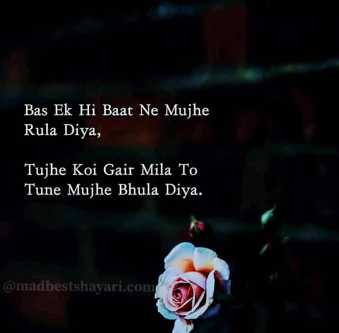 Sad Images With Shayari 