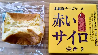 赤いサイロ