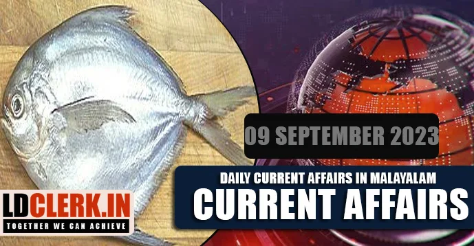 Daily Current Affairs | Malayalam | 09 September 2023