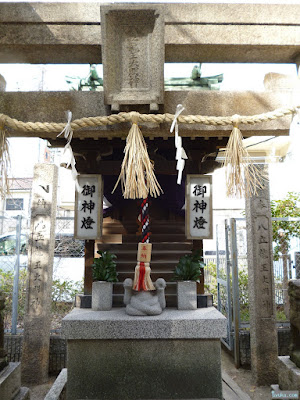 八王子神社八立龍王大明神