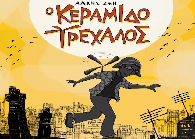 Εικόνα