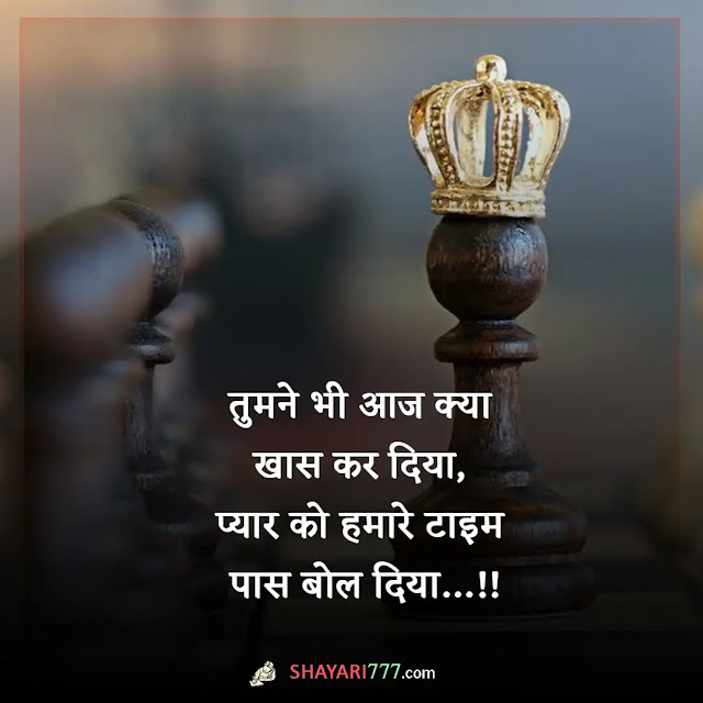 time pass shayari in hindi, time pass quotes in hindi, time pass attitude status in hindi, टाइम पास स्टेटस, टाइम पास कोट्स, time pass dp, time pass shayari girl, time pass shayari dp, time pass attitude shayari, अपना दर्द अपना होता है किसी को बताने से सिर्फ, उसका टाइम पास