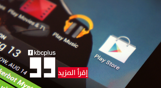 تحميل تطبيقات الاندرويد  متجر جوجل Google Play تطبيقات الاندرويد اندرويد APK APK Downloader