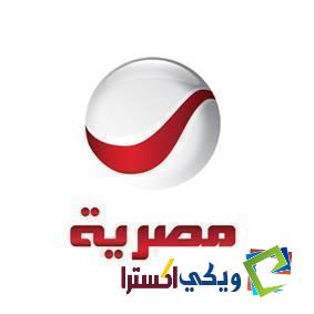 تردد قناة روتانا مصرية الجديد على النايل سات Rotana Masriya