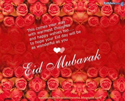 Happy Eid Mubarak Greetings photo