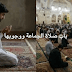 "لا تمنعوا نساءكم من المساجد: وصية نبوية صريحة تُهم كل مسلم" "لا تمنعوا نساءكم من المساجد: وصية نبوية صريحة تُهم كل مسلم"