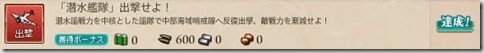 達成