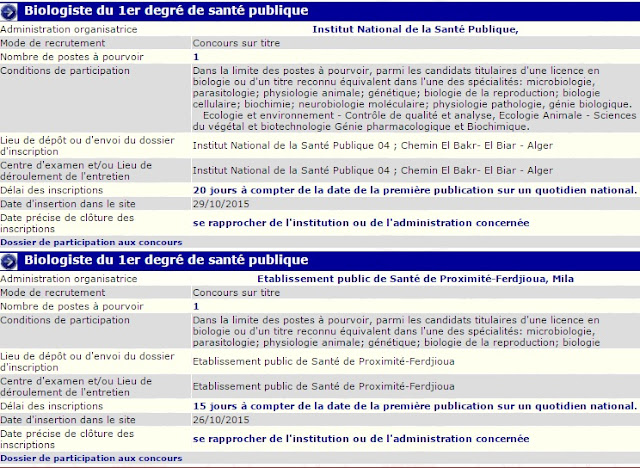 Concours Biologiste du 1er degré de santé publique ( plusieurs wilayas) 