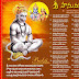 shri hanuman chalisa