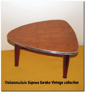 http://www.eurekashop.gr/2014/03/1950s_19.html