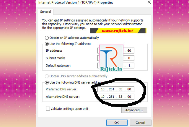 How to Solve Offline Not Open WBSEDCL Website in WBSEDCL User PC via Lan Connection