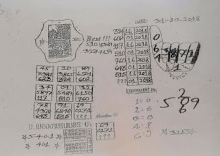 Thai Lotto Last Paper For 01-11-2018