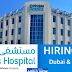 Emirates Hospitals Group Dubai & Abu Dhabi UAE Careers
