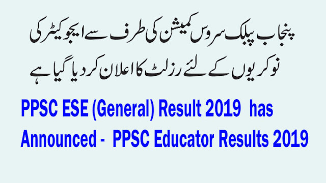 PPSC Educator Jobs ESE (General) Result 2019 [Announced]