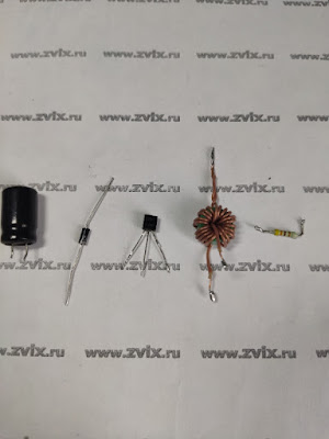 Ферритовое кольцо, диод, транзистор BC547, конденсатор, сопротивление