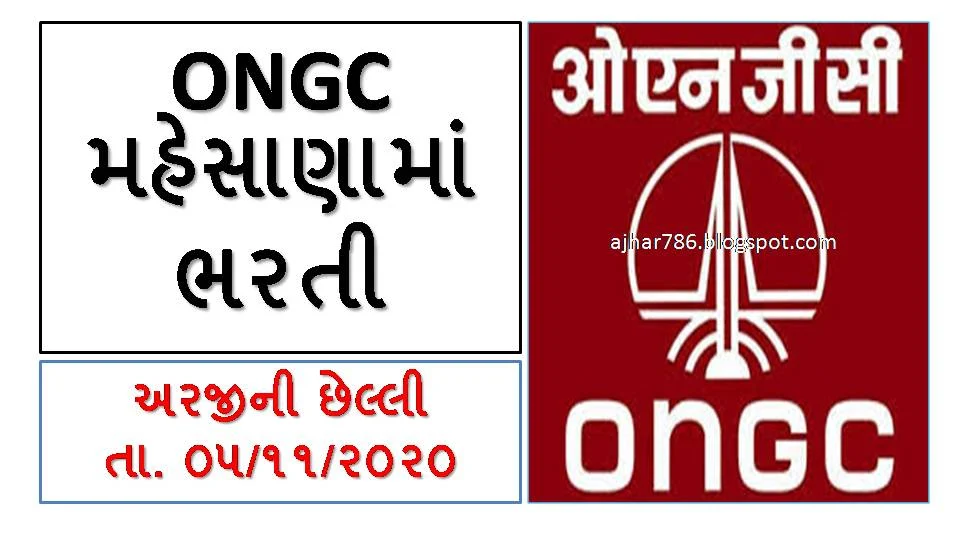 ONGC Recruitment 2020 for Doctor Posts at Mehsana Asset, Apply @ongc.india.com