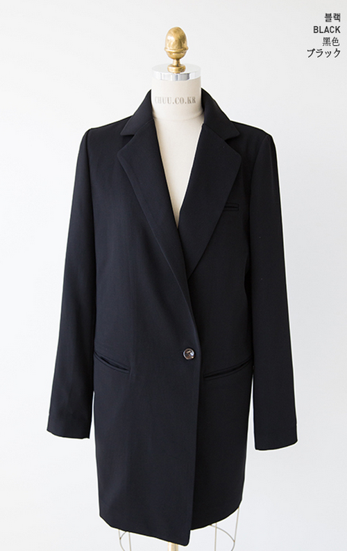 Standard Pea Coat