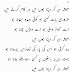 Hamesha der kar deta hun - Best Romantic Urdu Poetry