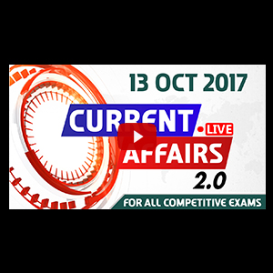 Current Affairs Live 2.0 | 13 Oct 2017 | करंट अफेयर्स लाइव 2.0 | All Competitive Exams 