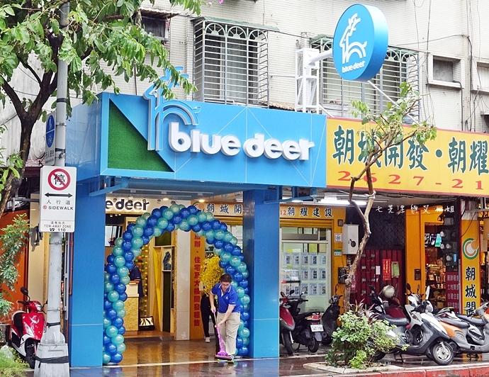 1 布鹿 Blue Deer 內湖人氣飲品