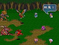 Romancing Saga 2 Magic Spells Heat Wind