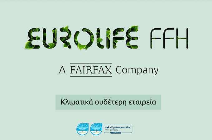 Για 3η συνεχή χρονιά, η Eurolife FFH έλαβε την πιστοποίησή της ως κλιματικά ουδέτερη εταιρεία, έπειτα από μελέτη που υλοποίησε το Κέντρο Αειφορίας CSE