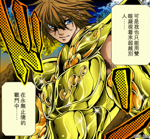 saint seiya the lost canvas