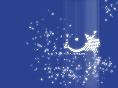 Label: Islamic Wallpapers islam wallpapers. Label: Islamic Wallpapers