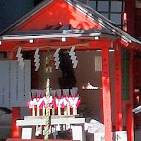 人文研究見聞録：阿倍王子神社 ［大阪府］