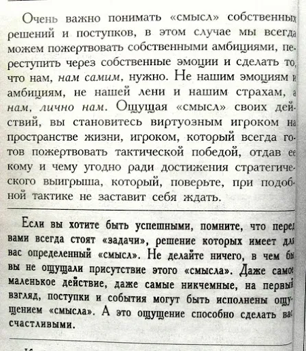 kurpatov00017