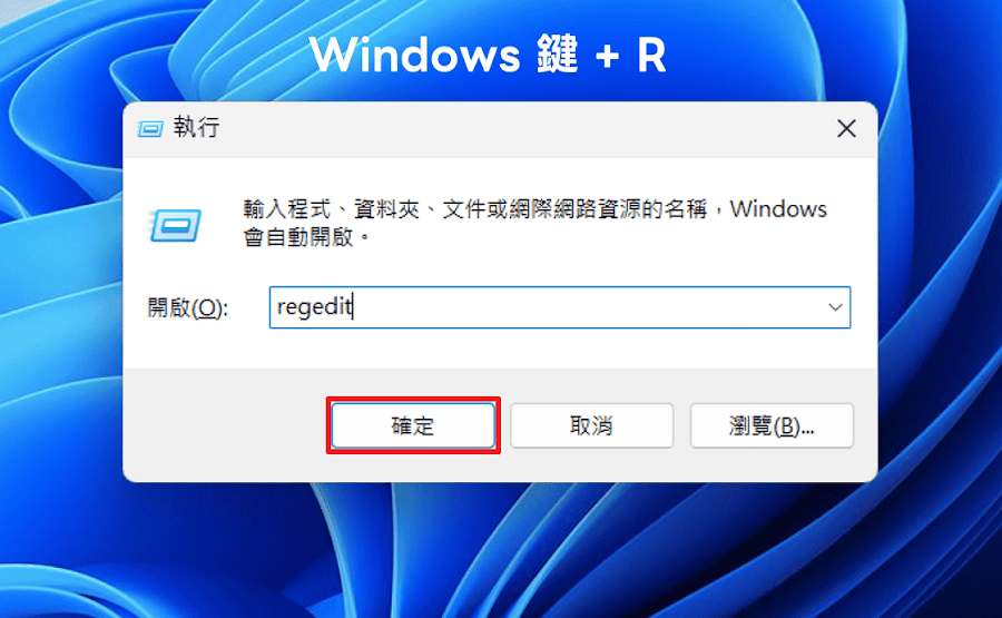延長 Windows 10/11 暫停更新時間
