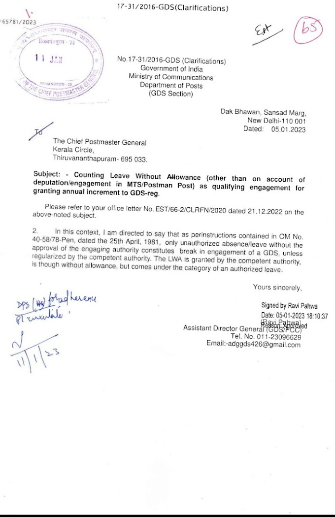 LWA is not bar for drawal of increment for GDS employees .... Clarification issued by Directorate 