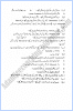 xii-chemistry-urdu-past-year-paper-2015