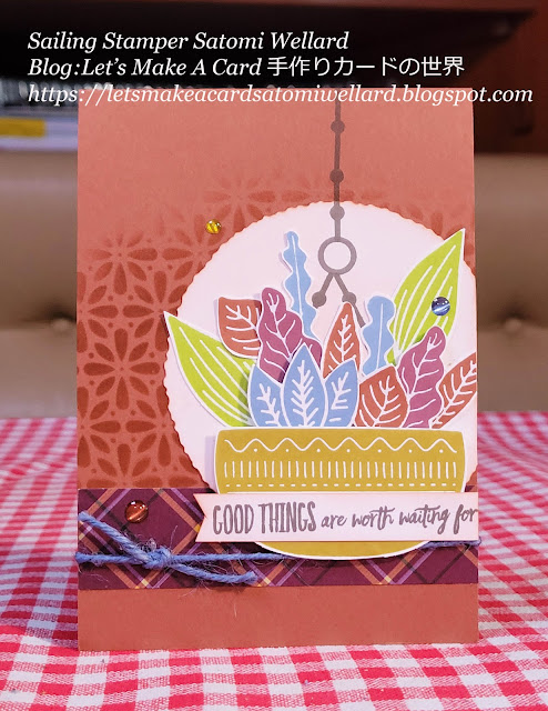 Stampin'Up! Planted Paradise Good Things Sailing Stamper Satomi Wellard