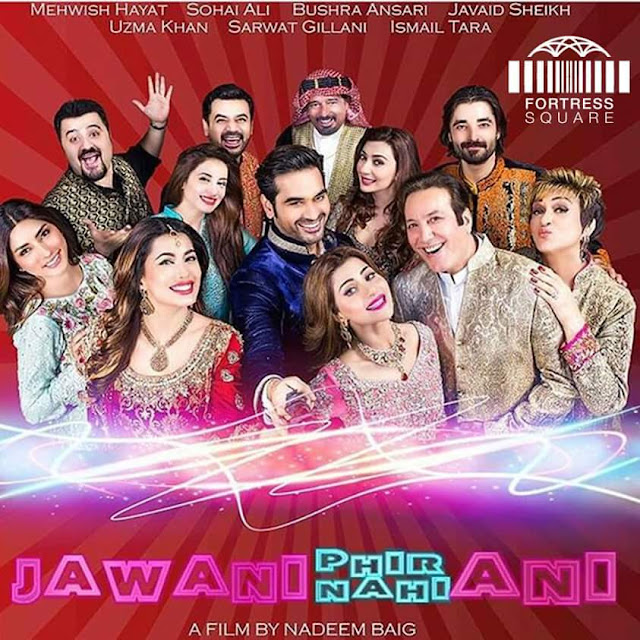 Jawani Phir Nahin Aani (جوانی پھر نہیں آنی) – Complete Video Songs