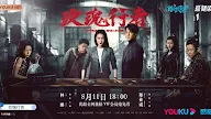 Drama China Stealth Walker Episode 20 Subtitle Indonesia