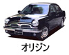 トヨタ オリジン ボディーカラー 色番号 カラーコード