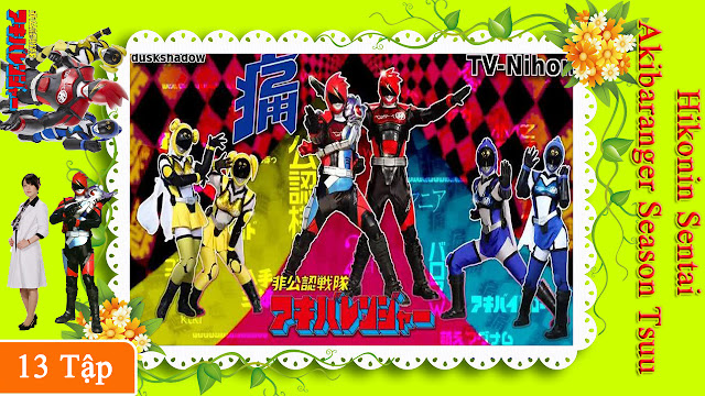 Hikonin Sentai Akibaranger Season Tsuu  (Chiến đội Không chính thức Akibaranger Mùa hai)