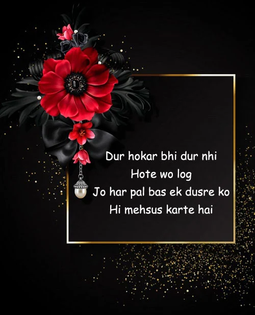 love-shayari