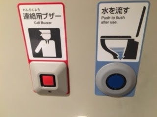 視覚障がい者ライフサポート機構 ｖｉｗａ トイレで必ず気を付けていること
