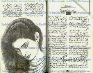 Rait se but na bana by Farhat Ishtiaq Online Reading