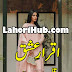 Iqrar E Ishq By Eman Imtiaz Episode 1 Free Download in PDF