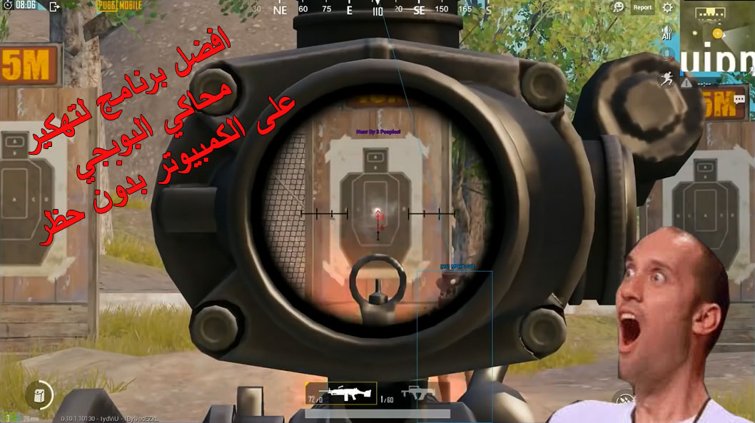 How to hack PUBG on PC with Out Ban ÙƒÙŠÙ ØªÙ‡ÙƒØ± Ø§Ù„Ø¨ÙˆØ¨Ø¬ÙŠ Ø¨Ø¯ÙˆÙ† ... - 