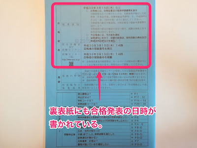 [最も共有された！ √] 精神保健福祉士 合格点 予想 987291