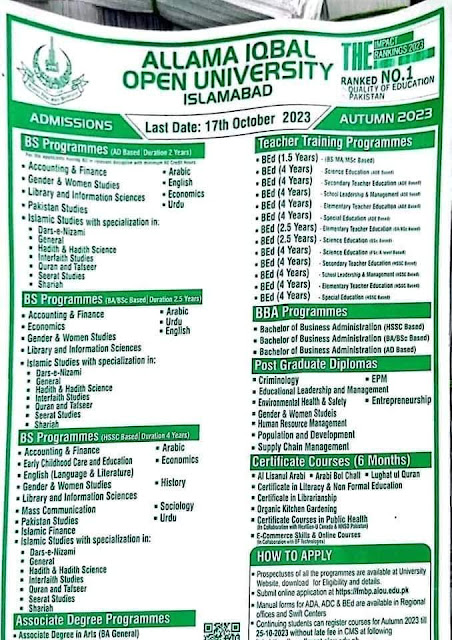 AIOU Online Admission Open BS Programs Autumn 2023