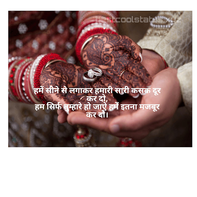 Latest Shayari For Love, True Love Status & Quotes, Love Images