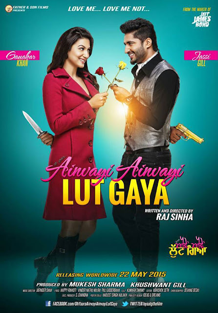 Oh Yaara Ainvayi Ainvayi Lut Gaya (2015) Punjabi