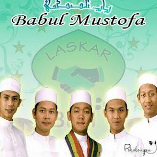 Lirik Lagu Sholawat Ya Rasulullah Versi BBM