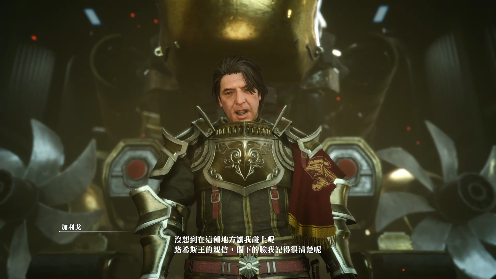 Final Fantasy Xv Dlc 伊格尼斯篇章 玩後感 本篇有雷 攻略站 Final Fantasy Xv Dlc 伊格尼斯篇章 玩後感 本篇有雷 攻略站