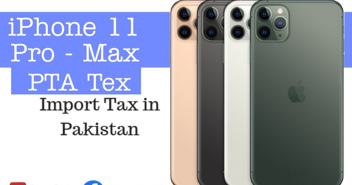 PTA Tax/Customs Duty || Apple iPhone 11 Pro Max in Pakistan 2019